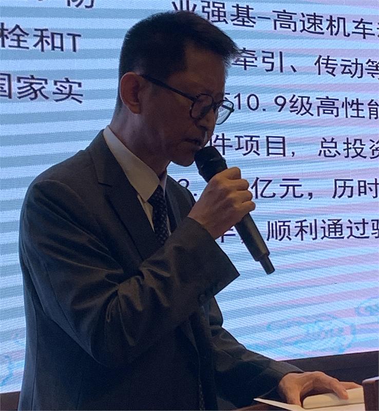 紧固件，冷镦钢，价格指数，工业线材，产业链研讨会
