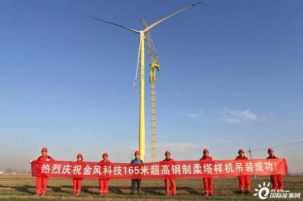 眉山造紧固件“登临”亚洲第一风电高柔塔
