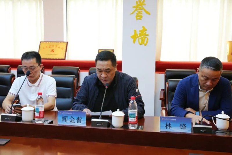 乐清市紧固件行业协会5.jpg