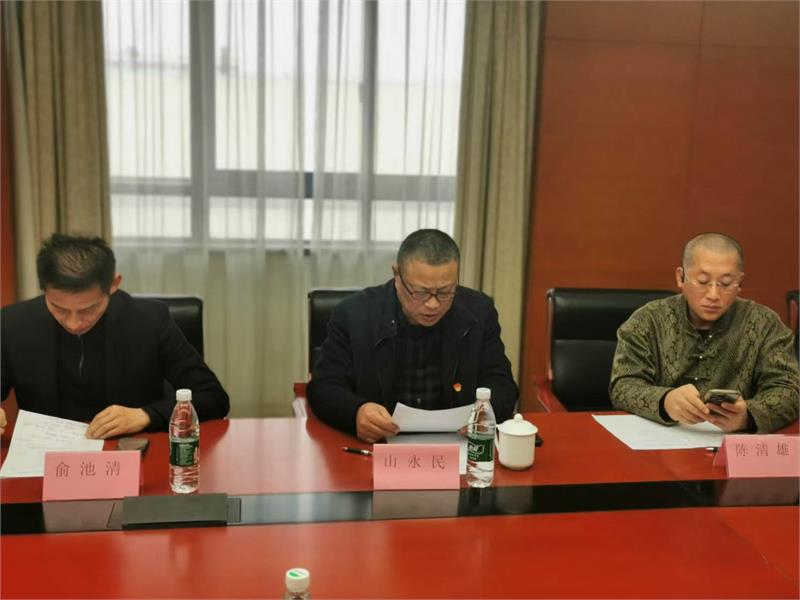苏州市紧固件智能制造商会一届三次监理事会，苏州市紧固件智能制造商会一届四次会长会议