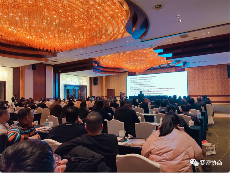 紧固件，宁波市，制造业，紧固件之都，会员大会，九龙湖