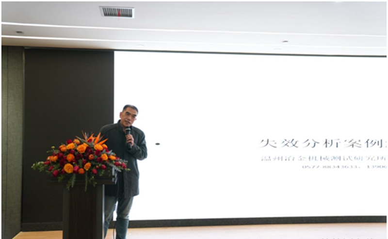 2025年失效分析学术大会圆满落�?9.jpg