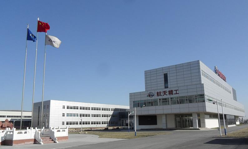 航天精工发明新专利：开创紧固件设计新纪元