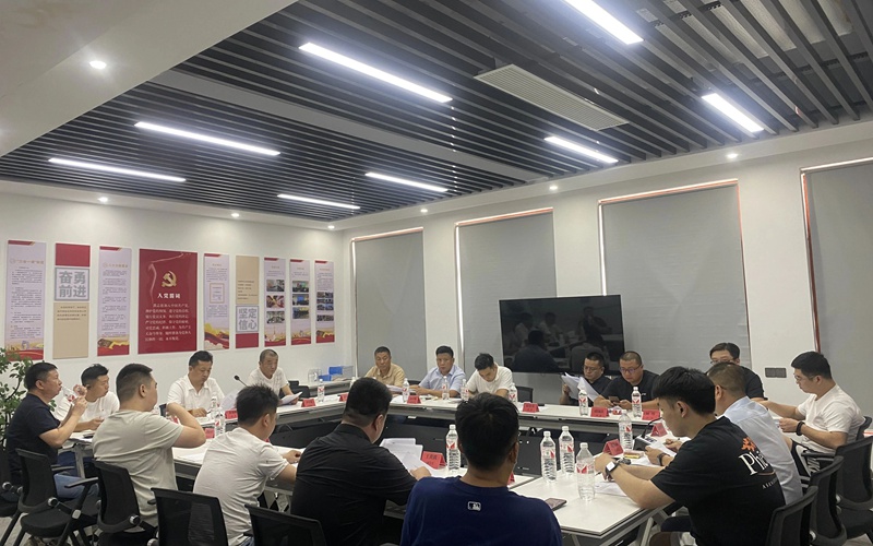 东台市紧固件行业协会第三次会长会议暨年会工作总结会议圆满召开