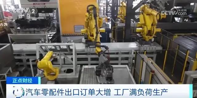 汽配，汽车零配件出口