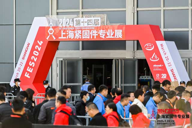 亚洲紧固件首展圆满落幕!2025年重回“老”时间,六月再相见!