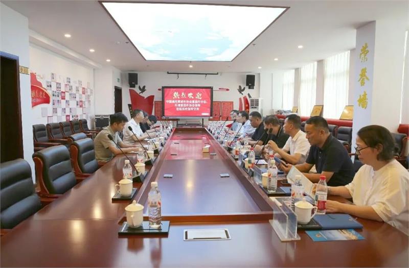 乐清市紧固件行业协会，中国机械通用零部件协会紧固件分会，考察