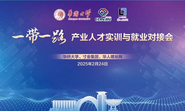 微信图片_20250225095443.jpg