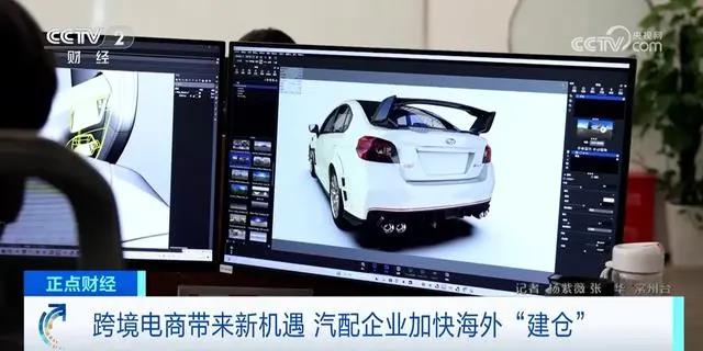 汽配，汽车零配件出口