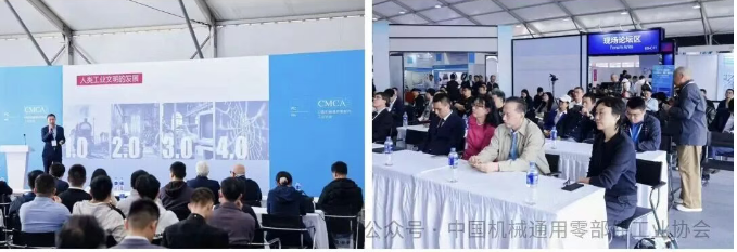 专精特新小巨人企业家论坛成功举办,共探通用零部件产业升级新路径