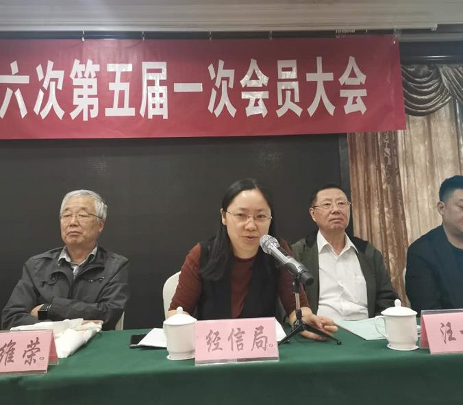 宁波紧固件协会，宁波协会换届，宁波协会新会长