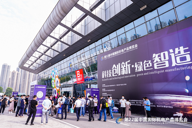预登记开启丨八大主题亮点,我在第23届机博会暨武汉机床展等您来!