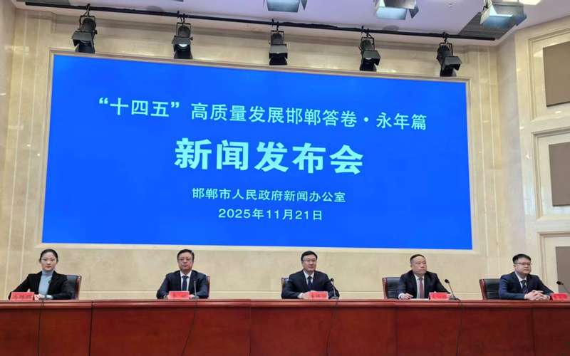 “十四五”期间,永年紧固件产值从301亿元增长至500亿元