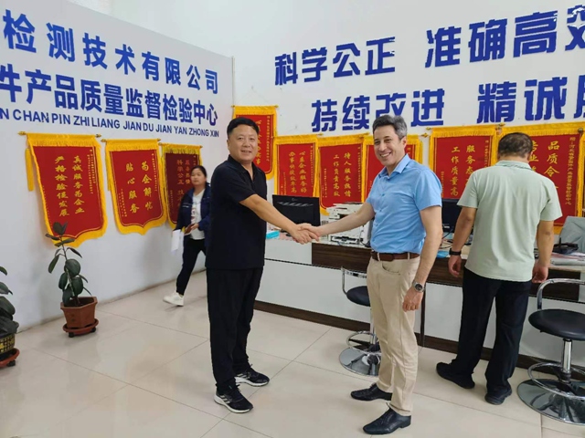 永年区紧固件产业发展服务中心通过以色列客户考察认定4.jpg