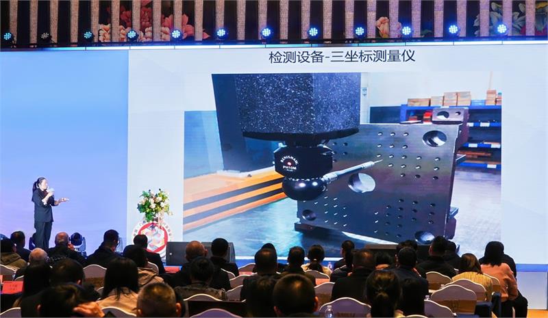 热烈恭贺陈巨添先生连任会长！广东省紧固件行业协会第五届一次会员代表大会隆重召开
