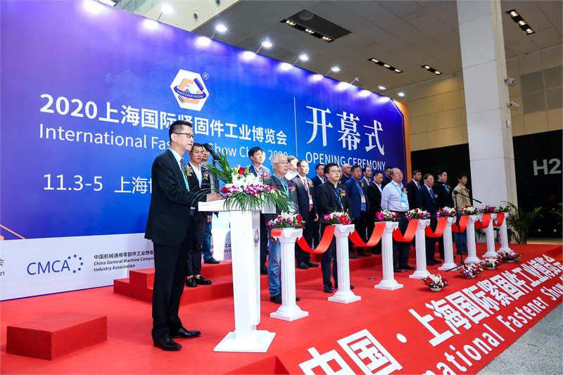 冷镦机，上海国际紧固件展，螺母冷成型机，思进智能，紧固件