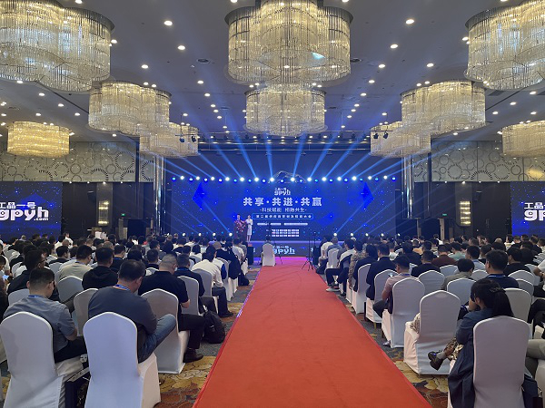 工品一号第二届供应商答谢及招商大会圆满落幕!