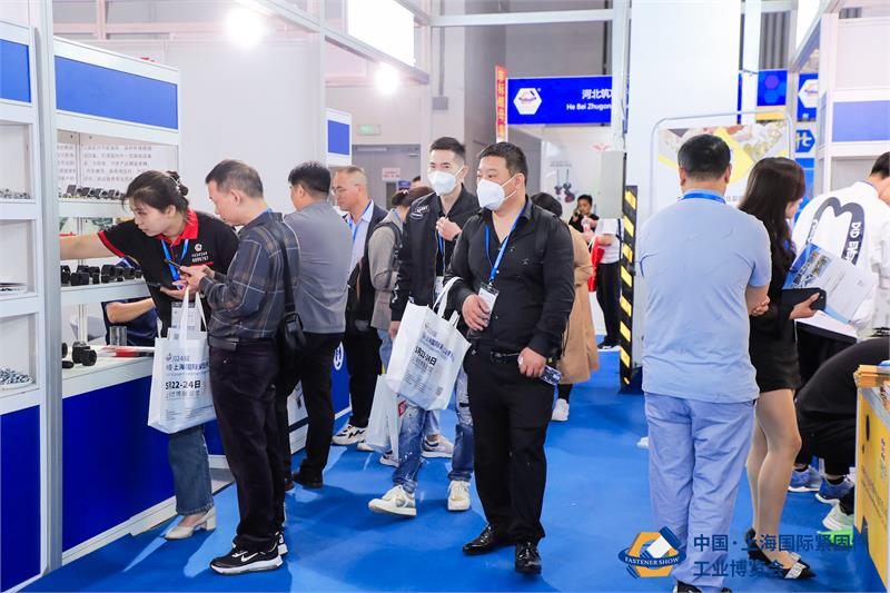 开幕式，紧固件，上海国际紧固件工业博览会，上海世博展览馆