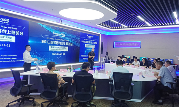 疫情反复,难见客户?紧固件企业应该怎么办