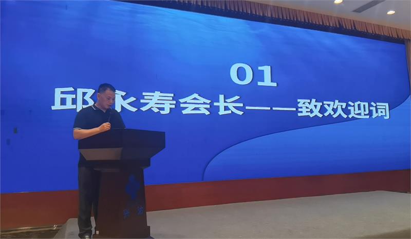 江苏省紧固件行业协会理事扩大会议，紧固件工业网