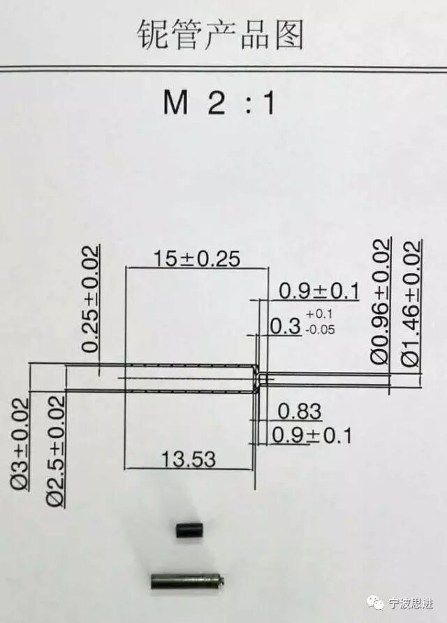 宁波思进多工位自动冷镦机镦造出铌管产品