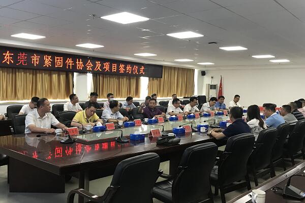 捷报频传！又有两家东莞紧企落户韶关始兴