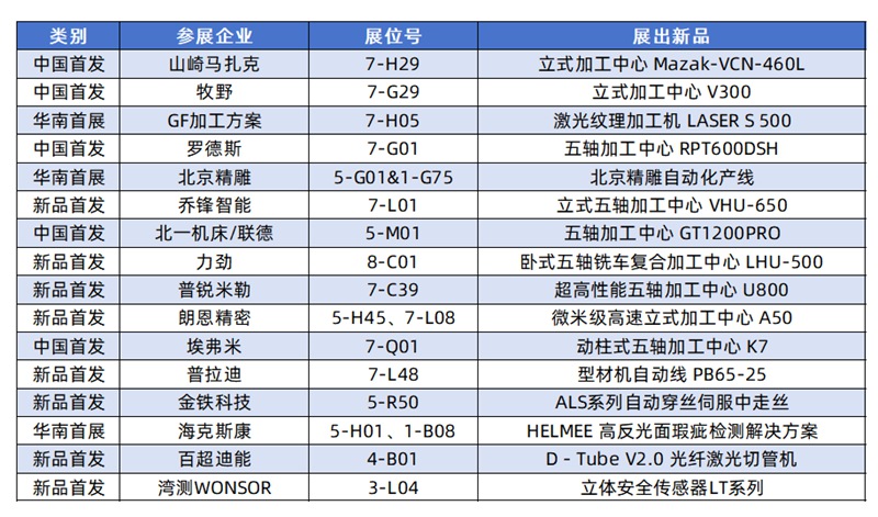 图片 8.jpg