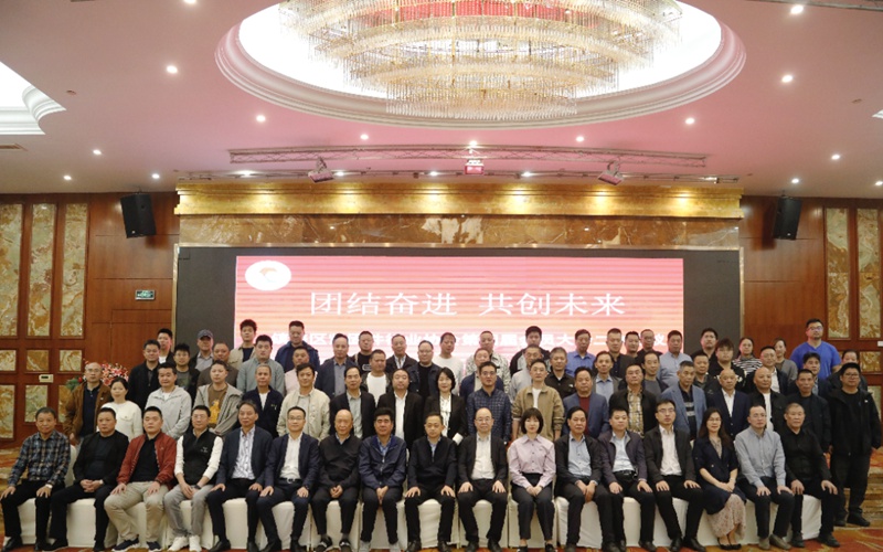 宁波市镇海区紧固件行业协会第四届一次会员大会成功举行