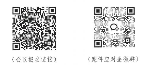 欧盟无头螺钉和螺栓反倾销调查，中国机电产品进出口商会，中国机械通用零部件工业协会紧固件分会