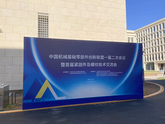 微信图片_20230901091934 (1).png