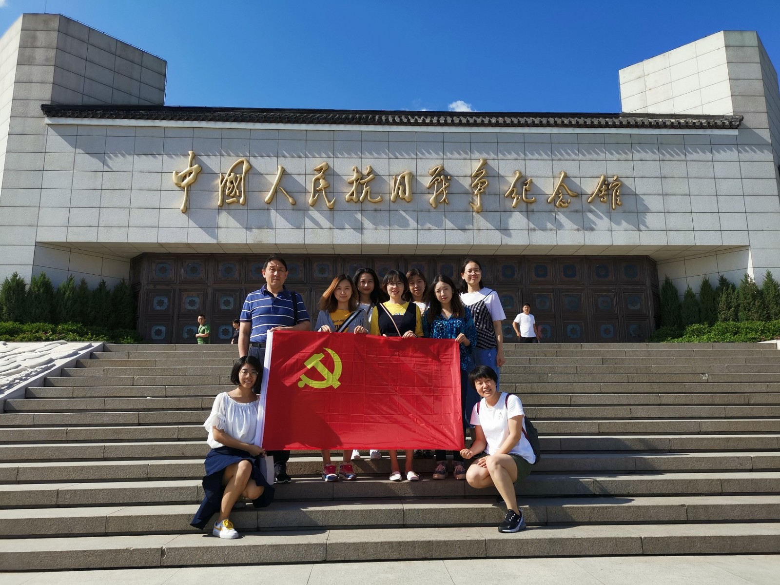 中国工业设计协会党支部组织参观中国人民抗日战争纪念馆