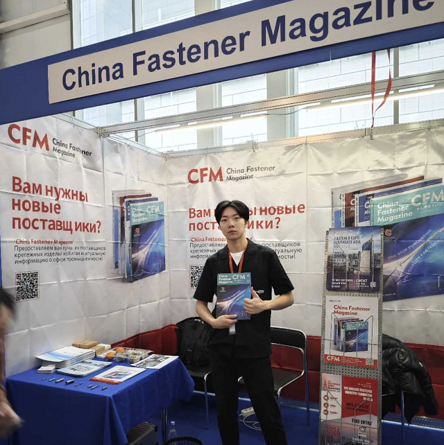 CFM带你了解俄罗斯紧固件市场发展趋势!