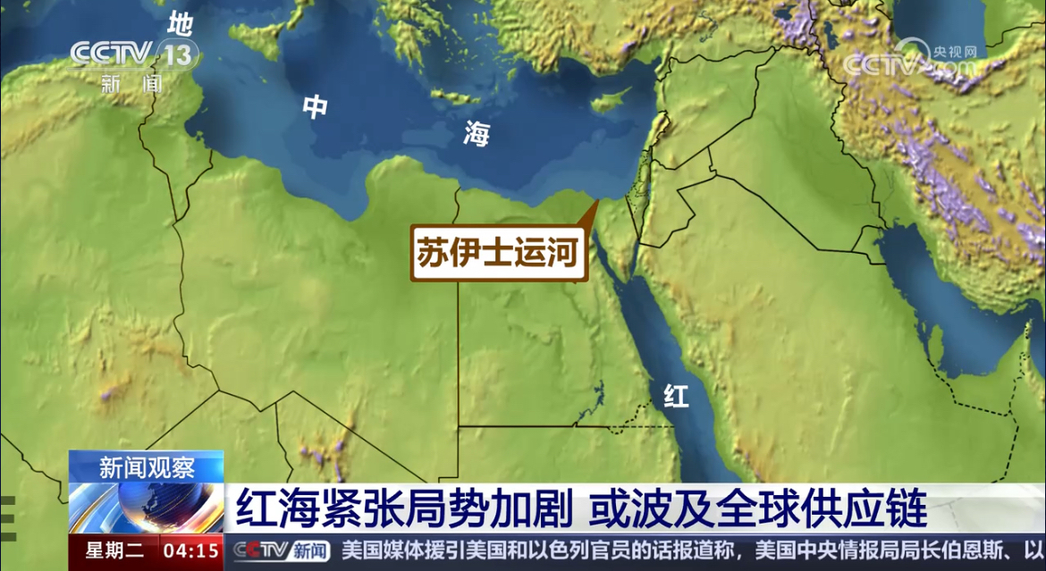 红海“停航”!宁波外贸人该如何应对“蝴蝶效应”?