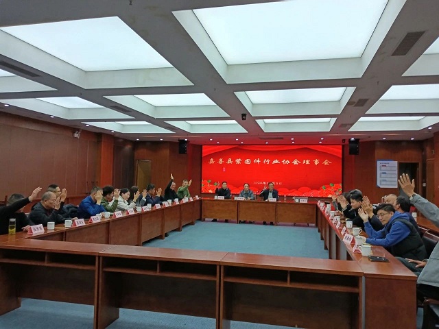 嘉善县紧固件行业协会召开理事会议