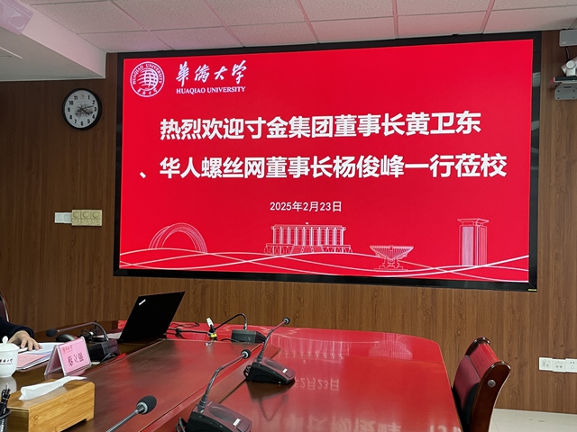 微信图片_20250225095916_副本.jpg