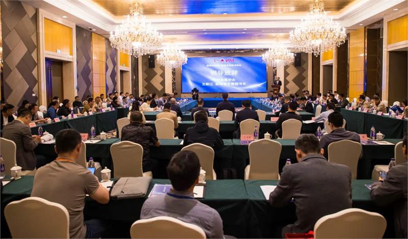 邢钢携手中国金属学会、上善院，共创紧固件行业新质生产力