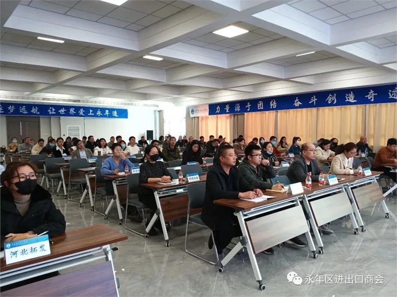 永年,紧固件,永年进出口商会,河北国智,冷镦
