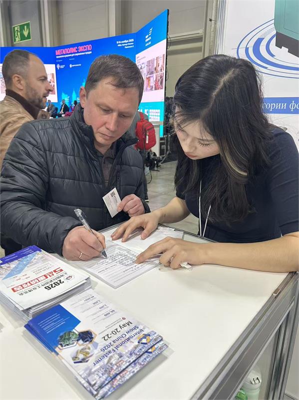 紧固件，紧固件展会，俄罗斯五金工具及紧固件展会，MITEX