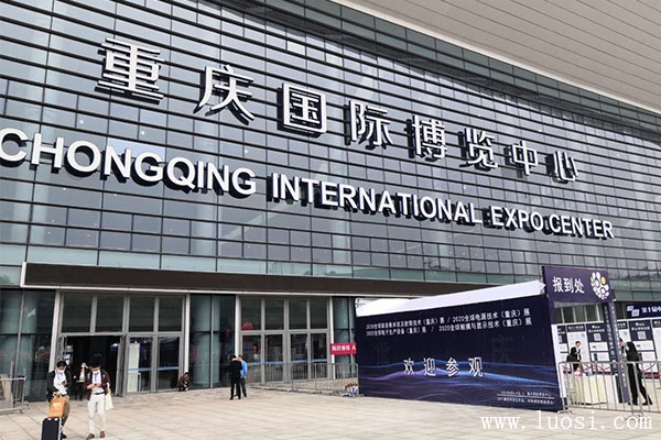 第二十届中国紧固件弹簧及设备展览会在重庆盛大开幕!