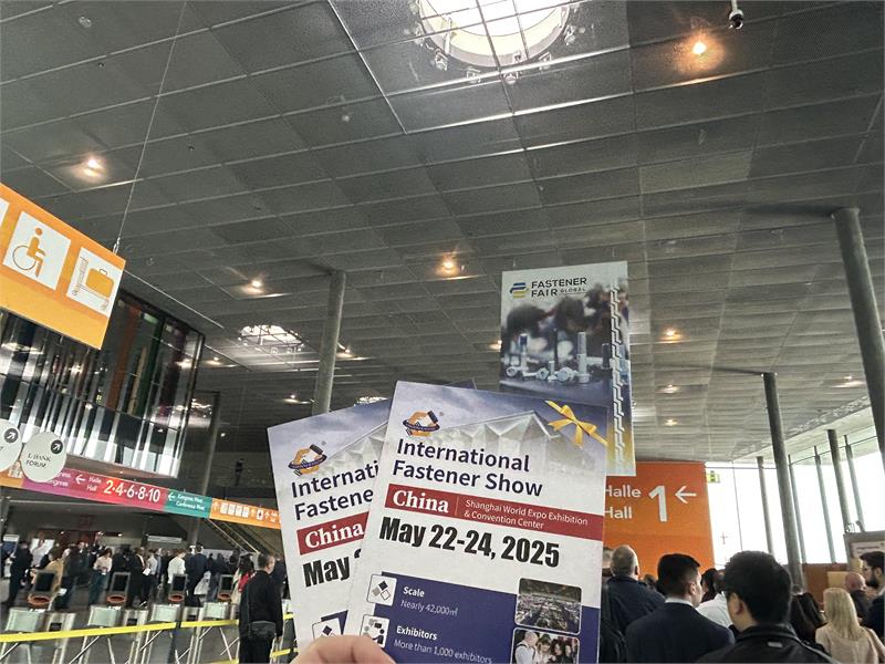 紧固件，上海国际紧固件展，螺丝，德国斯图加特紧固件展览会