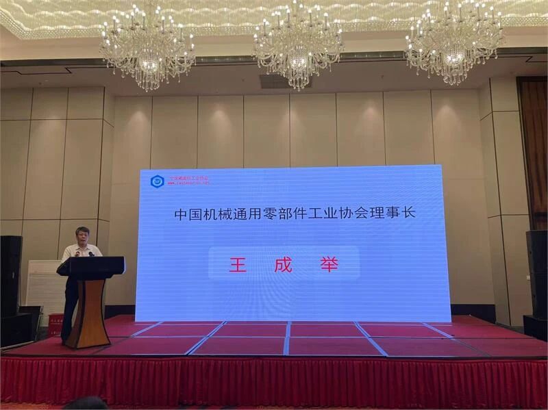 宁波紧固件工业协�?.jpg