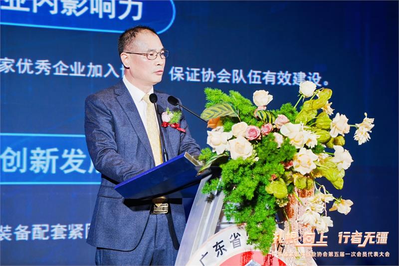 热烈恭贺陈巨添连任会长！广东省紧固件行业协会第五届一次会员代表大会隆重召开