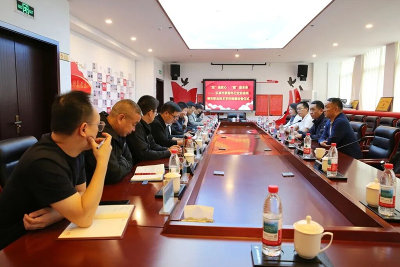 乐清市紧固件行业协会4.jpg