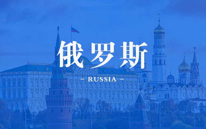 俄罗斯紧固件需求涨28.5%!我们一起去探索机遇!