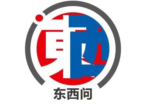 东西问丨王帆:如何理性看待中美领导人视频会晤?