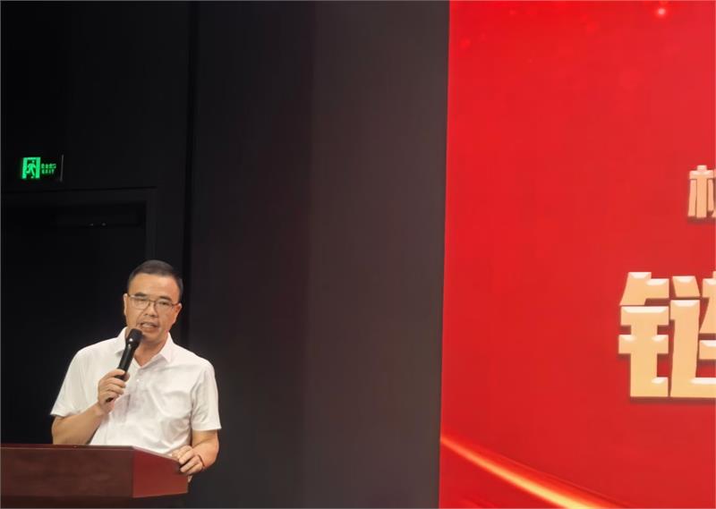 杭州市紧固件行业商会三届五次理事会，紧固件工业网，爱螺