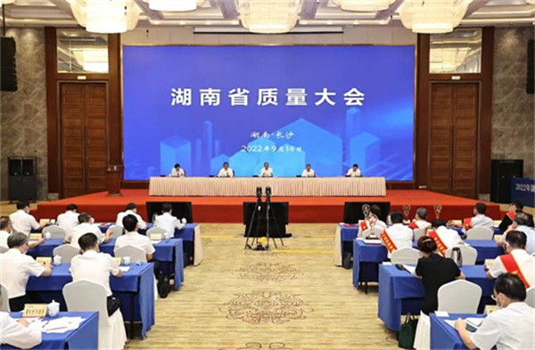 “智能制造工厂”的品质蜕变 湖南迈向“质量强省”