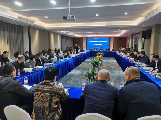 中国机械通用零部件工业协会紧固件分会第八届五次常务理事会议在上海隆重召开