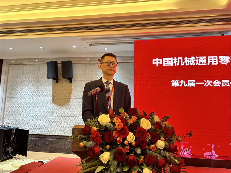 中国机械通用零部件工业协会紧固件分会