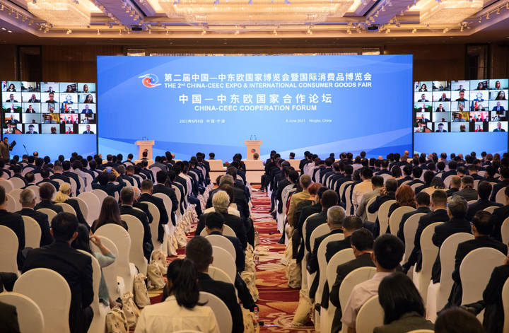 第二届中国—中东欧国家博览会开幕 胡春华宣读习近平主席贺信并致辞